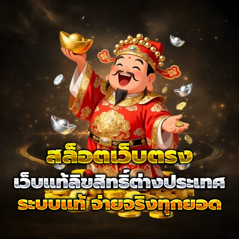 ทางเข้า ak77